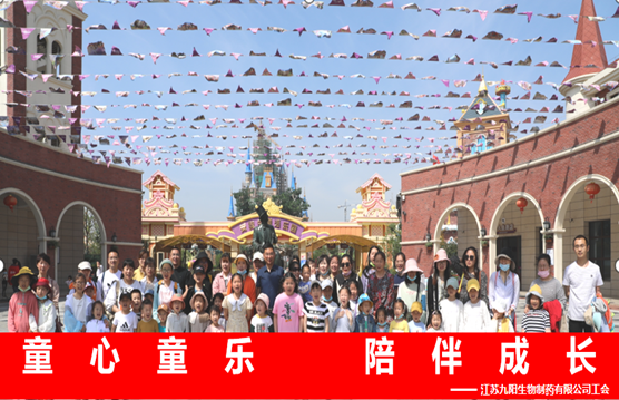 童心童樂 陪伴成長(zhǎng)