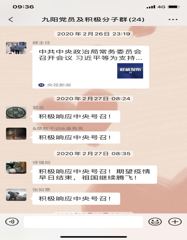 “聚心聚力不聚集、捐款抗疫盡綿力”
