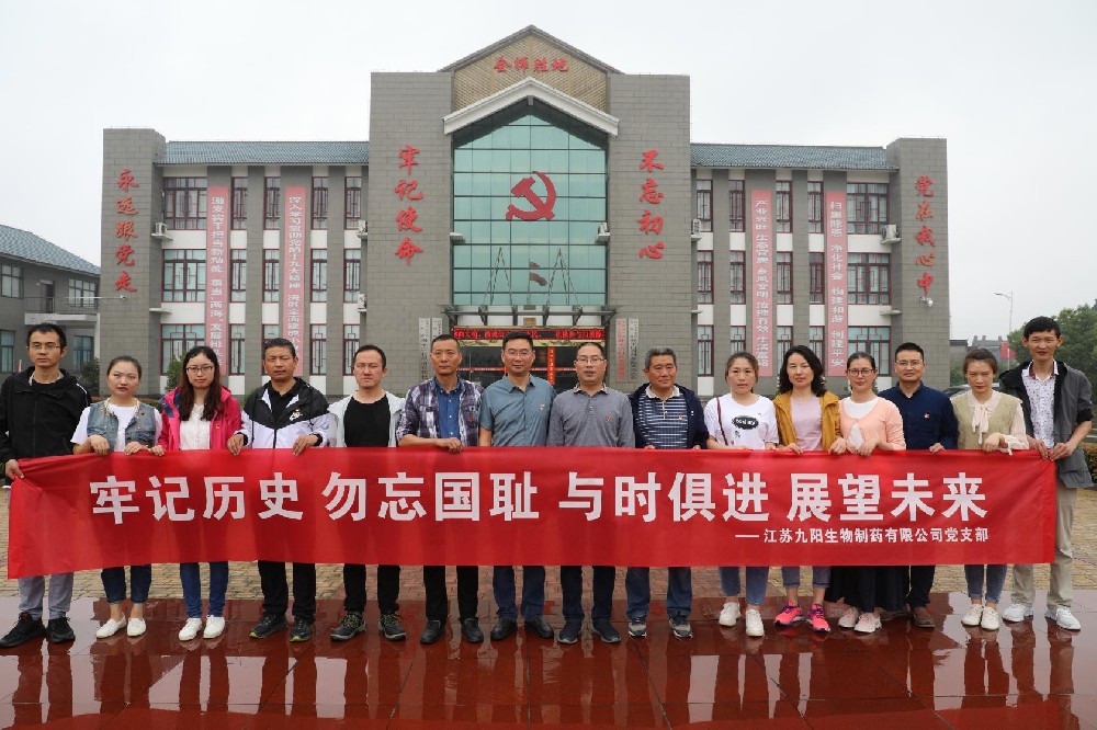踏尋先輩足跡，牢記革命歷史