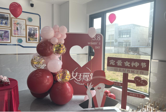 公司舉辦“芳華悅己，向美而生”婦女節(jié)系列活動