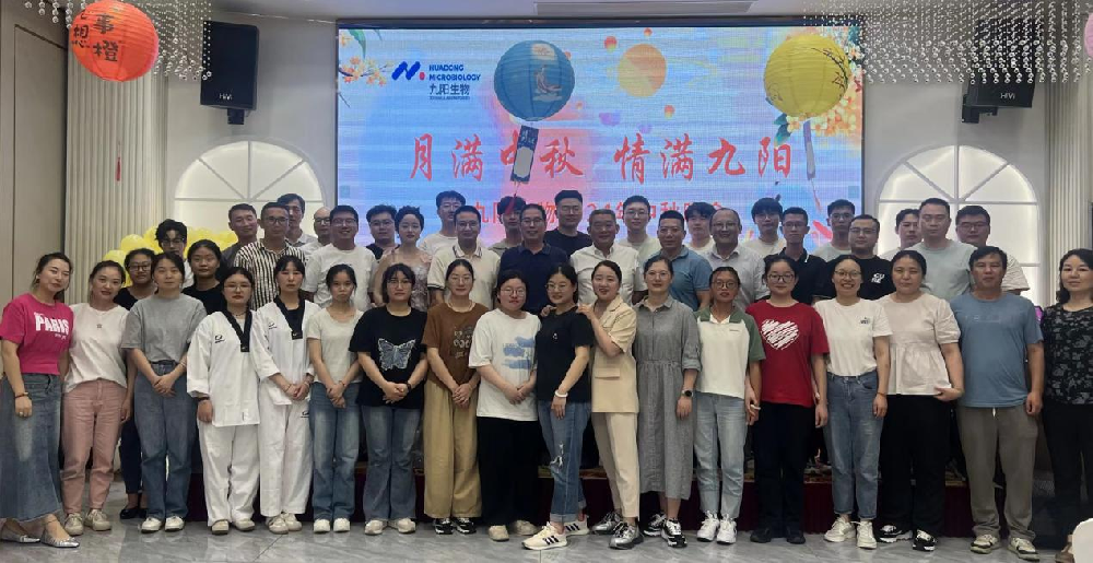 公司舉辦“月滿中秋、情滿九陽”中秋晚會(huì)